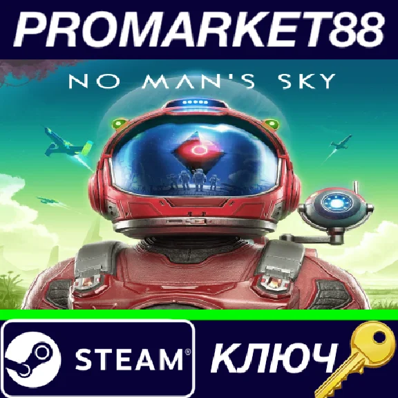 ⭐ No Man´s Sky EU Steam Key 🔑 EUROPE