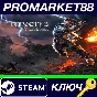 ⭐ Risen 3 Titan Lords CHINA Steam Key 🔑China