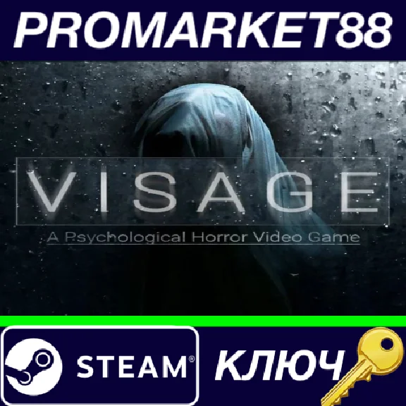 ⭐ Visage Steam Key 🔑 GLOBAL