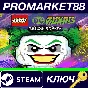 ⭐ LEGO DC Super-Villains Deluxe Edition Steam КЛЮЧ