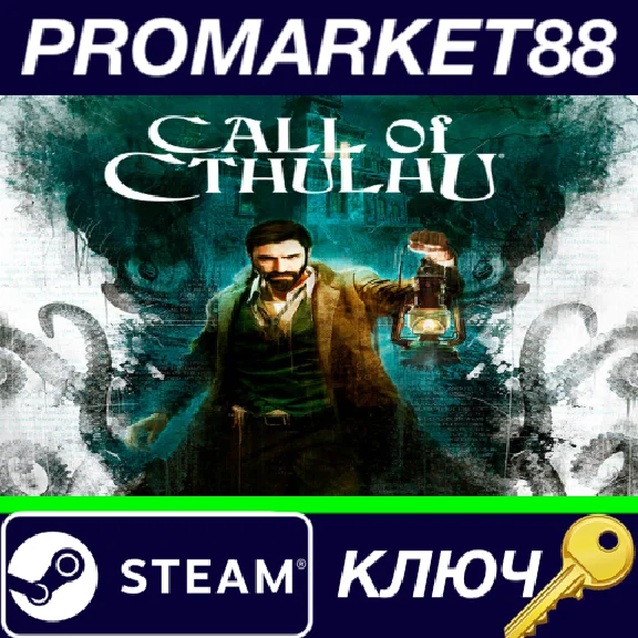 ⭐ Call of Cthulhu Steam КЛЮЧ 🔑 GLOBAL