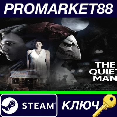 ⭐ The Quiet Man Steam КЛЮЧ 🔑 GLOBAL
