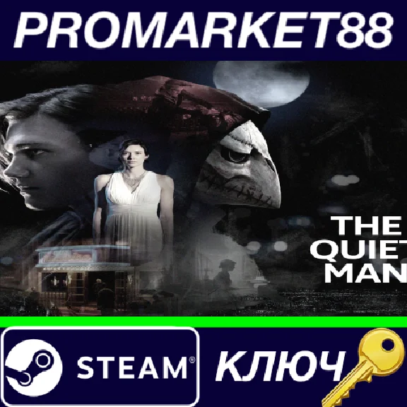 ⭐ The Quiet Man Steam КЛЮЧ 🔑 GLOBAL