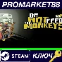 ⭐ Do Not Feed the Monkeys Steam Key 🔑 GLOBAL