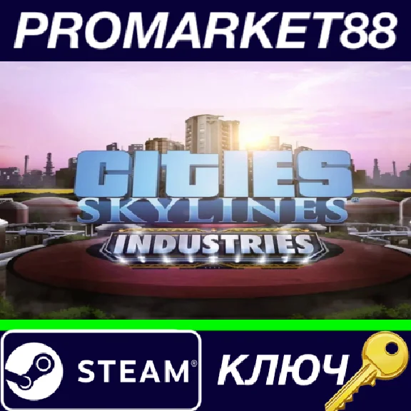 ⭐ Cities: Skylines - Industries DLC Steam Key 🔑GLOBAL