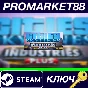⭐ Cities: Skylines - Industries Plus DLC Steam Key