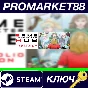 ⭐ Game Character Hub: Portfolio Edition Steam Key
