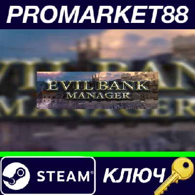 ⭐ Evil Bank Manager Steam Key 🔑 GLOBAL