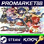 ⭐ Disgaea 5 Complete Steam Key 🔑 GLOBAL