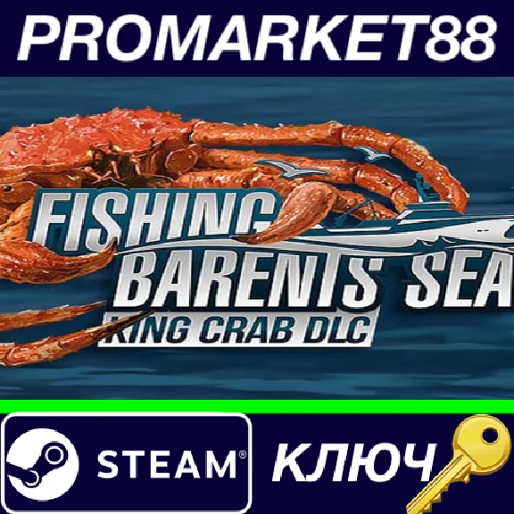 ⭐ Fishing: Barents Sea - King Crab DLC Steam Key 🔑GLOB