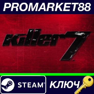 ⭐ killer7 Steam Key 🔑 GLOBAL