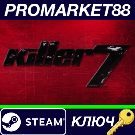 ⭐ killer7 Steam Key 🔑 GLOBAL