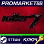 ⭐ killer7 Steam Key 🔑 GLOBAL