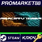 ⭐ Gravity Wars Steam КЛЮЧ 🔑 GLOBAL