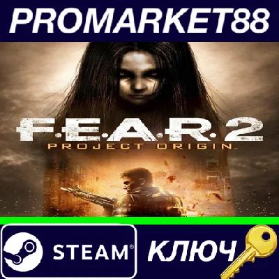 ⭐ F.E.A.R. 2 Project Origin RU Activated Steam КЛЮЧ
