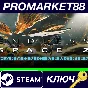 ⭐ Endless Space 2 - Harmonic Memories DLC Steam КЛЮЧ