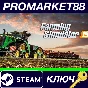 ⭐ Farming Simulator 19 Steam Key 🔑 GLOBAL