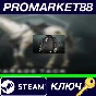 ⭐ Metal Gear Solid V: The Phantom Pain - Tuxedo DLC Ste