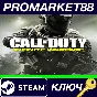 ⭐ Call of Duty: Infinite Warfare Legacy Edition US Stea
