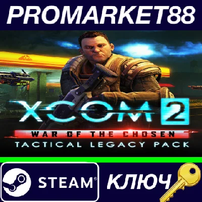 ⭐ XCOM 2: War of the Chosen - Tactical Legacy Pack DLC 