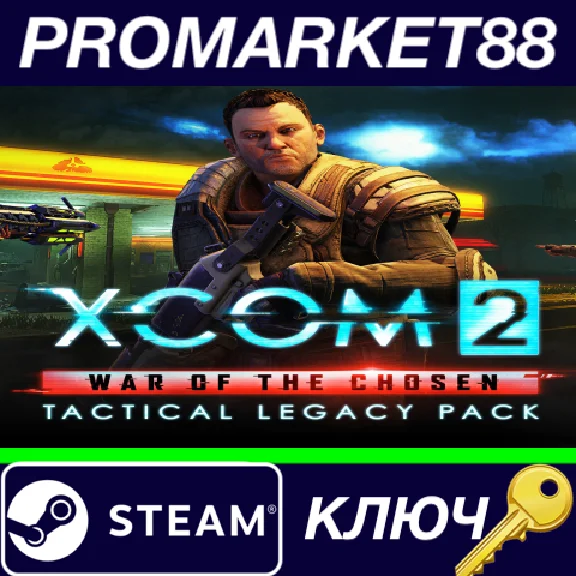 ⭐ XCOM 2: War of the Chosen - Tactical Legacy Pack DLC 