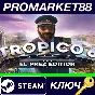 ⭐ Tropico 6 El Prez Edition PC EU Steam Key 🔑EUROPE