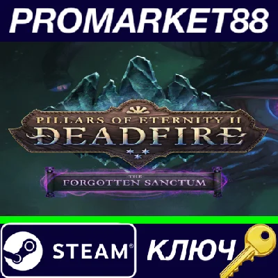 ⭐ Pillars of Eternity II: Deadfire - The Forgotten Sanc