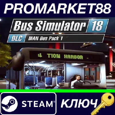 ⭐ Bus Simulator 18 - MAN Bus Pack 1 DLC PC Steam Key