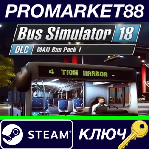 ⭐ Bus Simulator 18 - MAN Bus Pack 1 DLC PC Steam Key