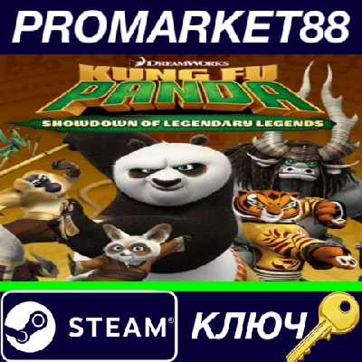 ⭐ Kung Fu Panda Showdown of Legendary Legends Steam КЛЮ