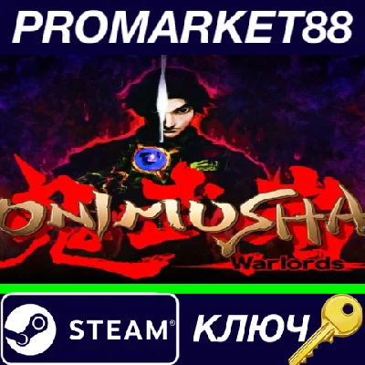 ⭐ Onimusha: Warlords Steam Key 🔑 GLOBAL