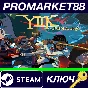 ⭐ YIIK: A Postmodern RPG Steam Key 🔑 GLOBAL