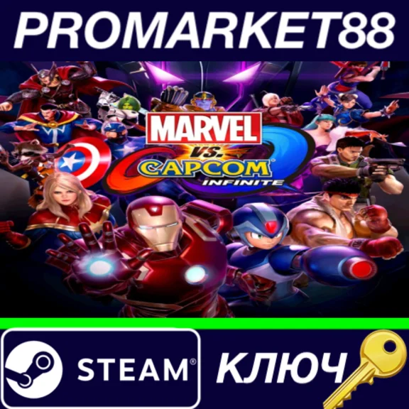 ⭐Marvel vs. Capcom: Infinite EU Steam КЛЮЧ 🔑ЕВРОПА