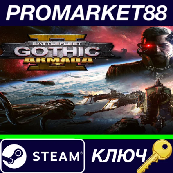 ⭐ Battlefleet Gothic: Armada 2 Steam Key 🔑GLOBAL