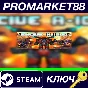 ⭐ Excive A-1000 Steam КЛЮЧ 🔑 GLOBAL