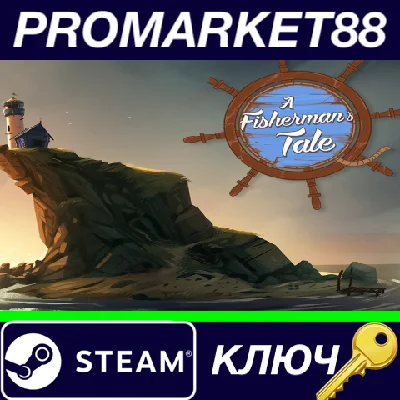 ⭐ A Fisherman´s Tale Steam КЛЮЧ 🔑 GLOBAL