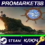 ⭐ A Fisherman´s Tale Steam КЛЮЧ 🔑 GLOBAL