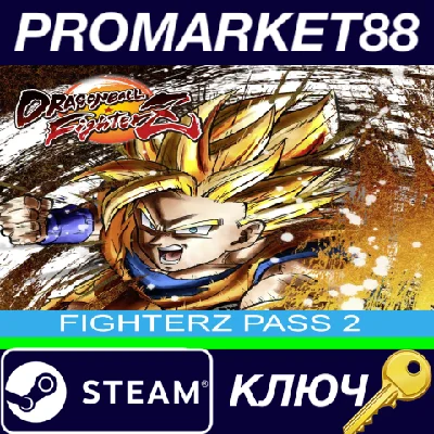 ⭐ DRAGON BALL FighterZ - FighterZ Pass 2 DLC Steam КЛЮЧ