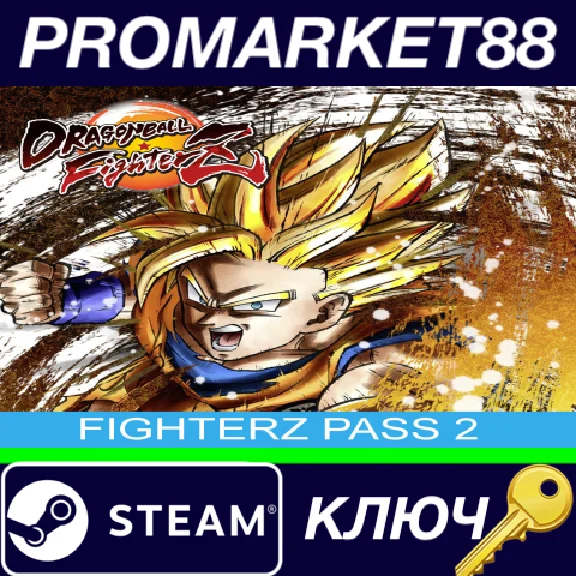 ⭐ DRAGON BALL FighterZ - FighterZ Pass 2 DLC Steam КЛЮЧ