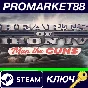 ⭐ Hearts of Iron IV - Man the Guns DLC Steam Key 🔑GLOB