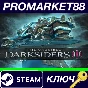 ⭐Darksiders III - The Crucible DLC Steam КЛЮЧ 🔑GLOBAL