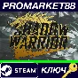 ⭐ Shadow Warrior 2 USA Steam КЛЮЧ 🔑 АРГЕНТИНА