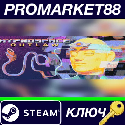 ⭐ Hypnospace Outlaw Steam Key 🔑 GLOBAL