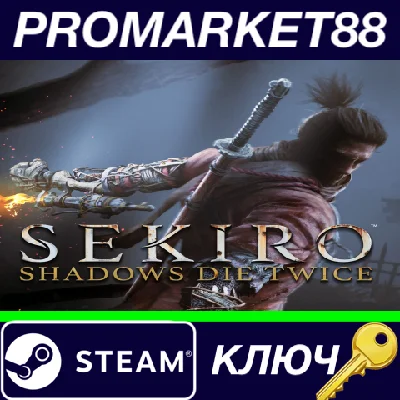⭐ Sekiro: Shadows Die Twice ASIA Steam Key 🔑CHINA