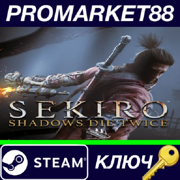 ⭐ Sekiro: Shadows Die Twice ASIA Steam Key 🔑CHINA