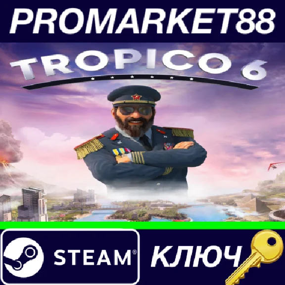 ⭐ Tropico 6 Steam КЛЮЧ 🔑 GLOBAL
