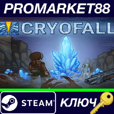 ⭐ CryoFall EU Steam Key 🔑 EUROPE