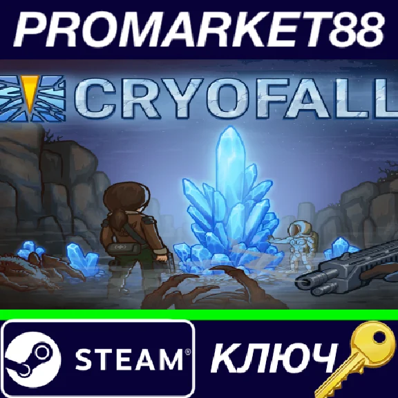 ⭐ CryoFall EU Steam Key 🔑 EUROPE