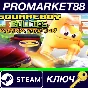 ⭐ Squareboy vs Bullies: Arena Edition PC Steam Key 🔑GL