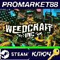 ⭐ Weedcraft Inc PC Steam Key 🔑 EU+US